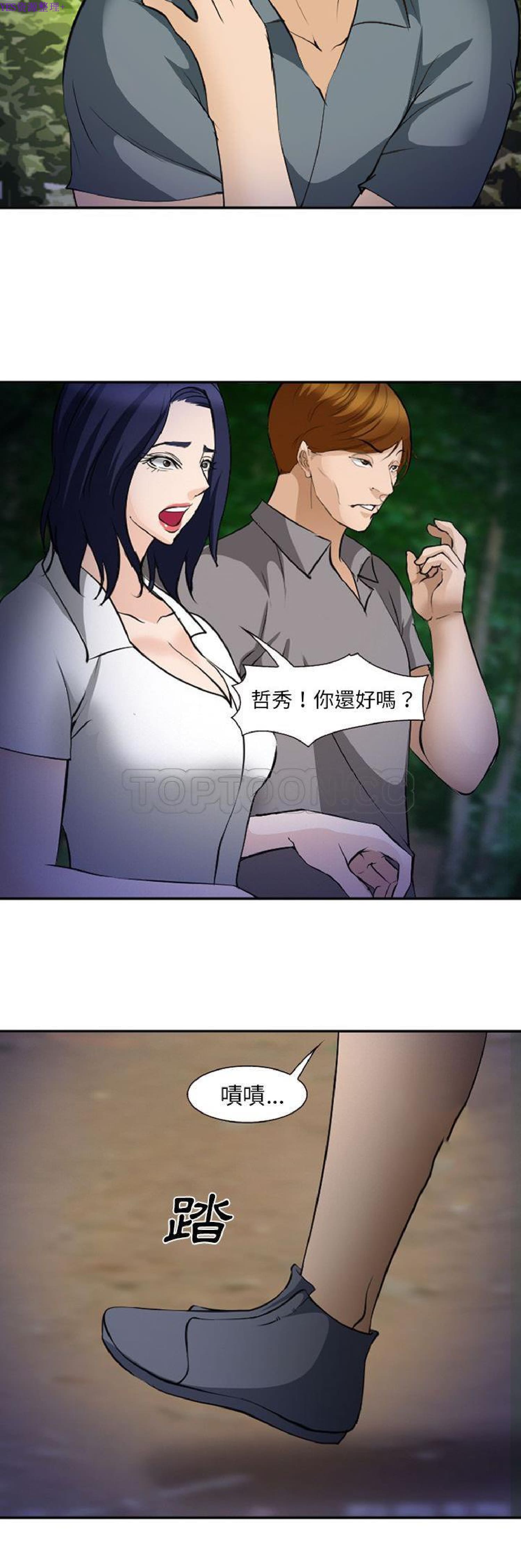 第29话