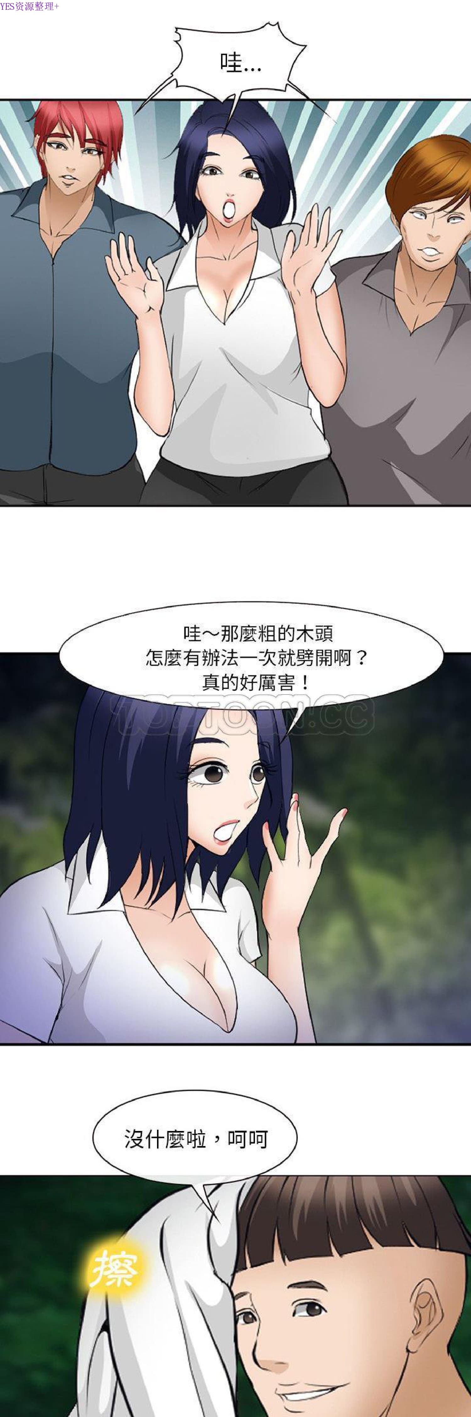 第29话