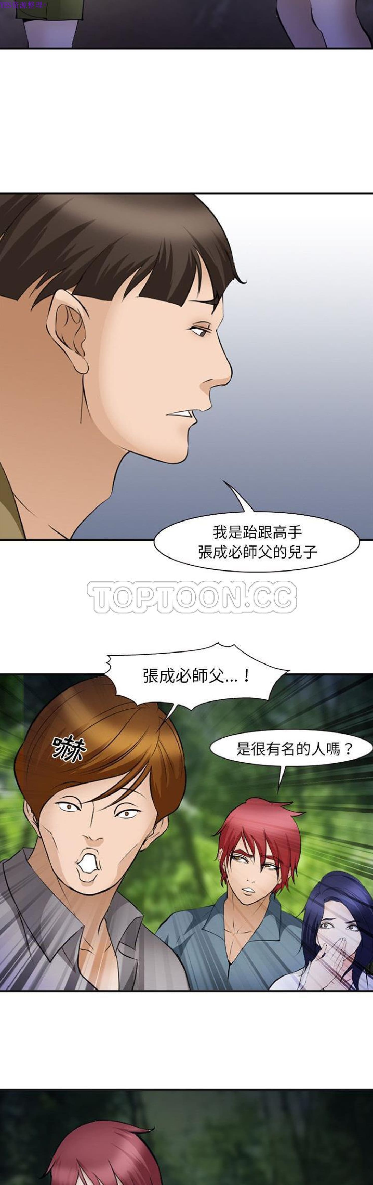 第30话