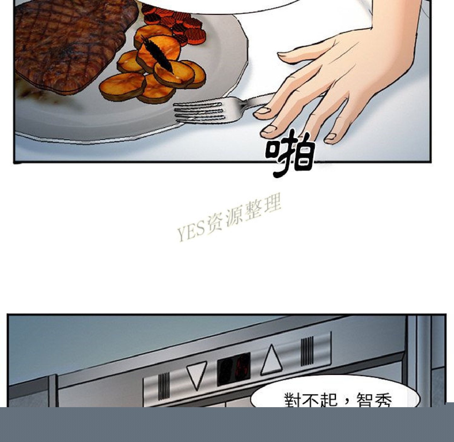 第39话