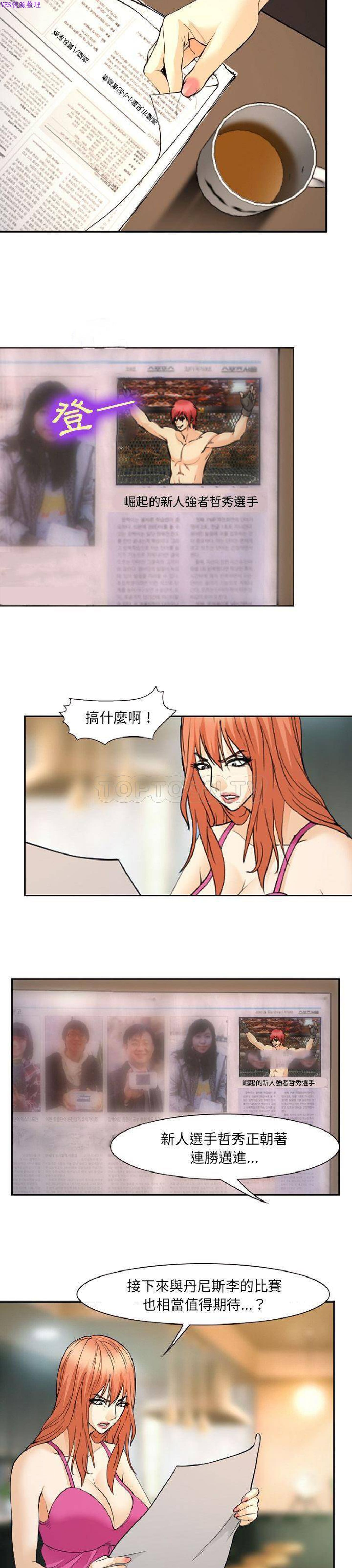 第41话