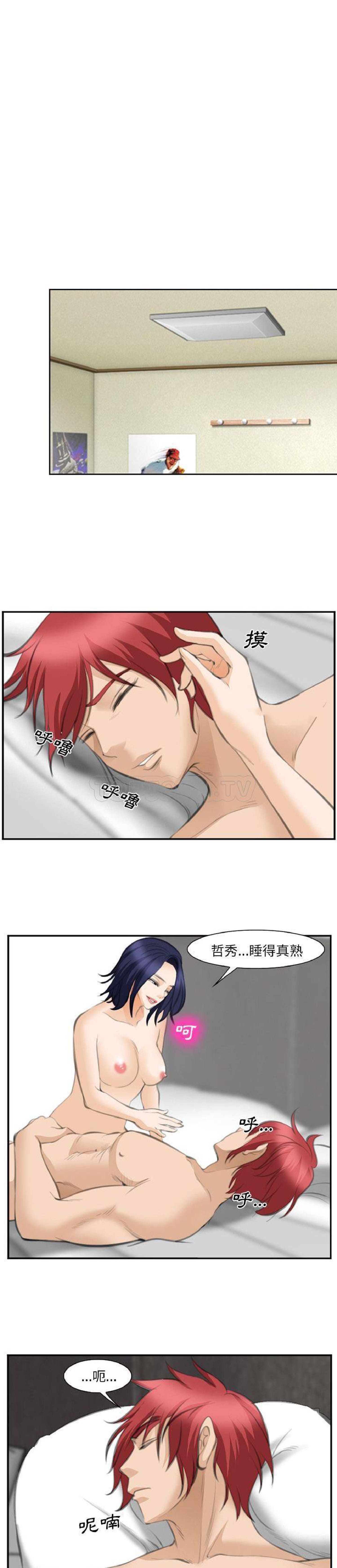 第43话