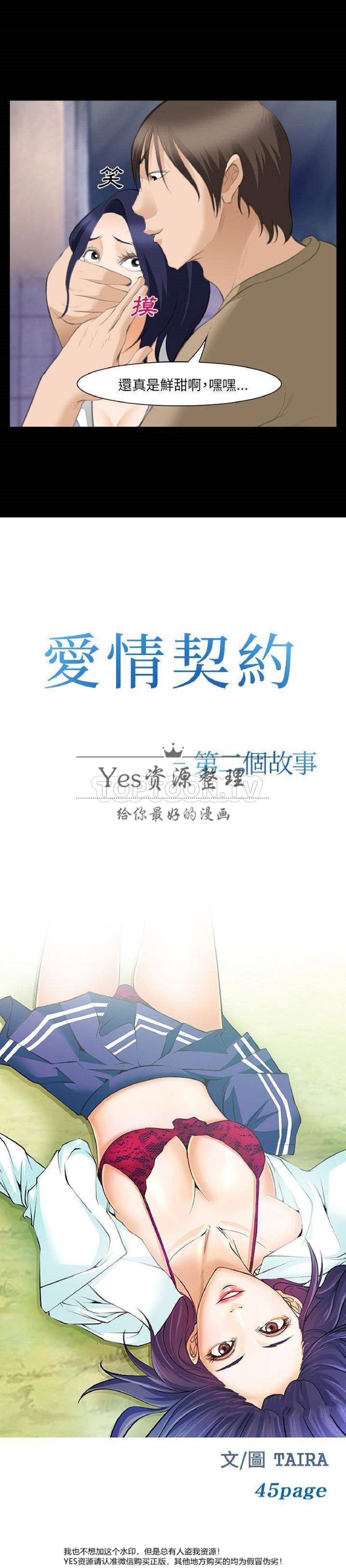 第45话