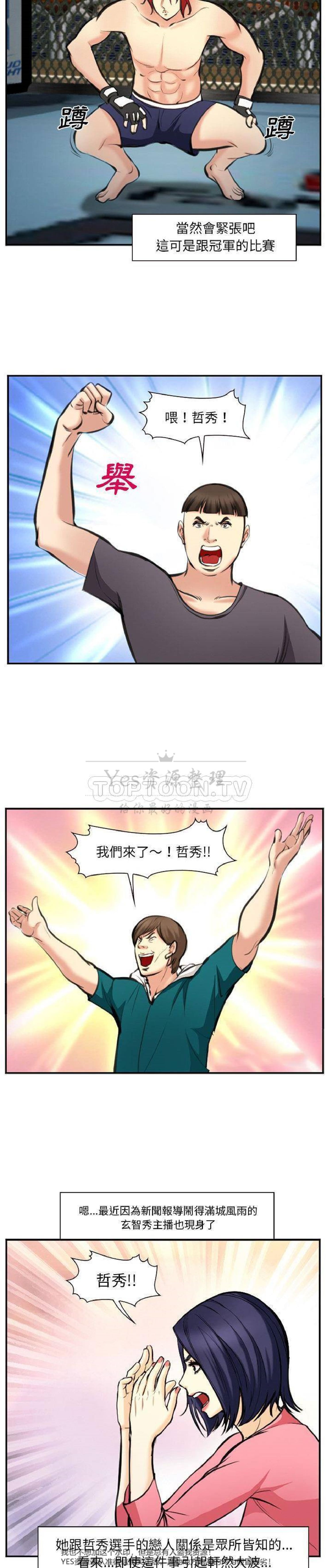 第50话
