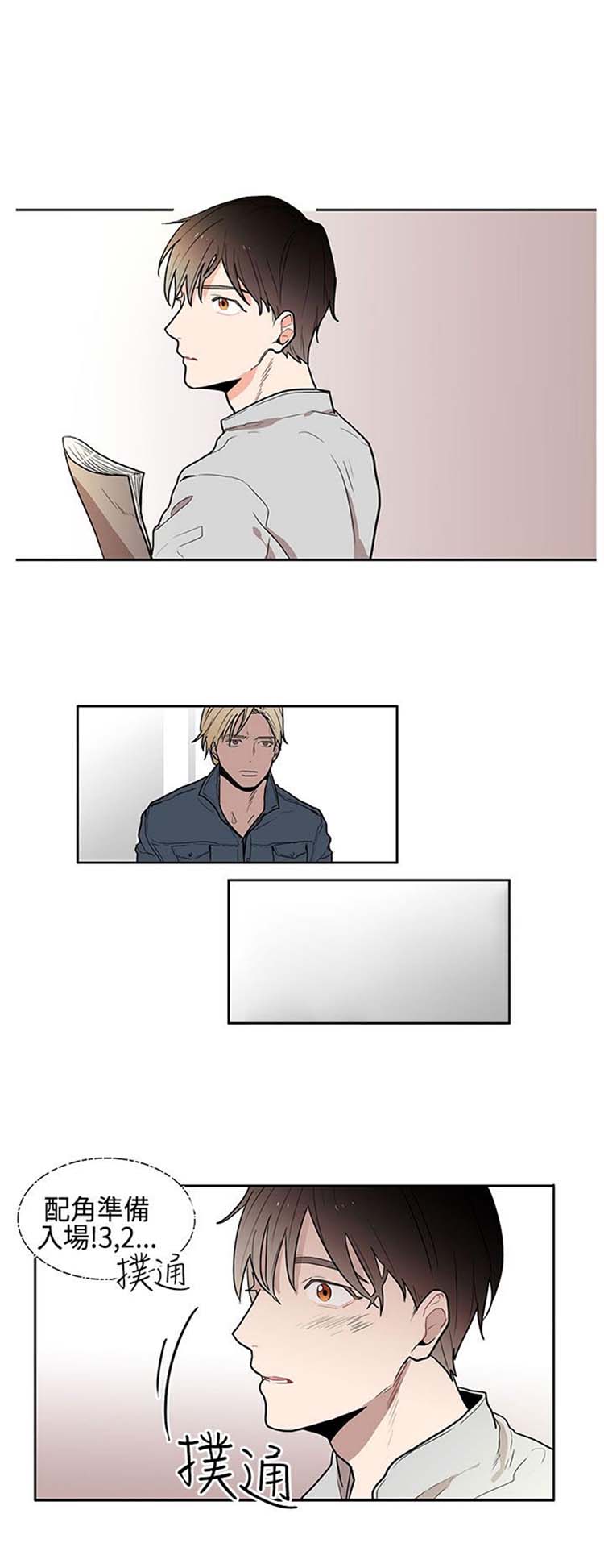 第 1 话