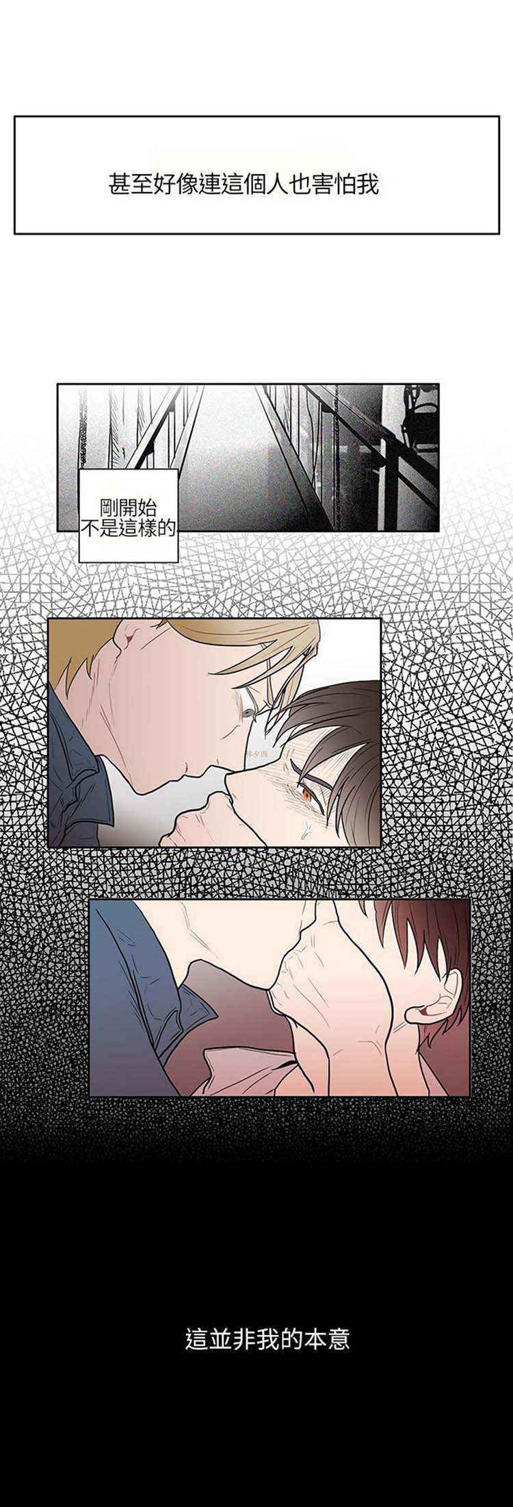 第 1 话