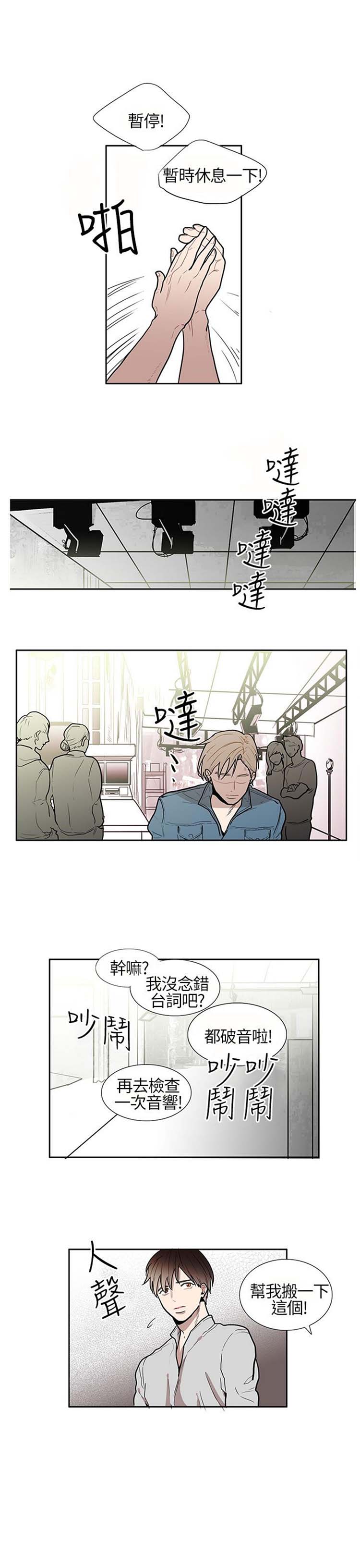 第 1 话