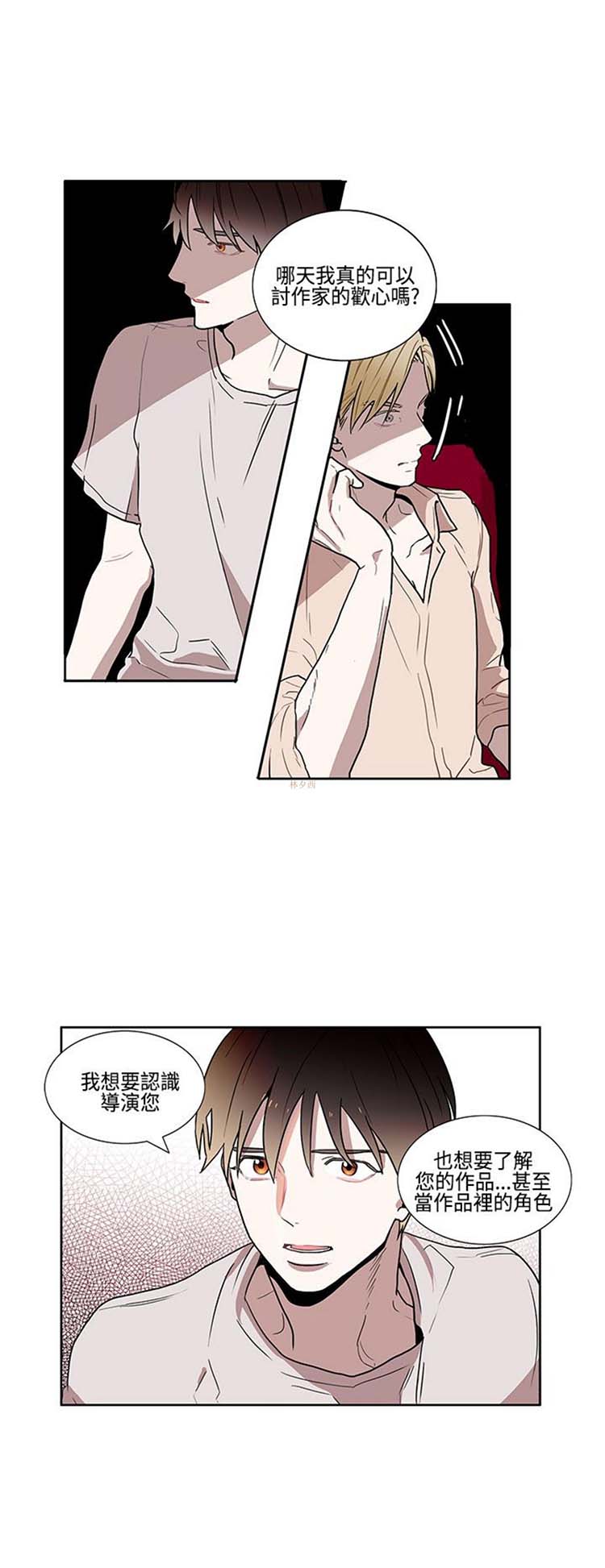 第 2 话