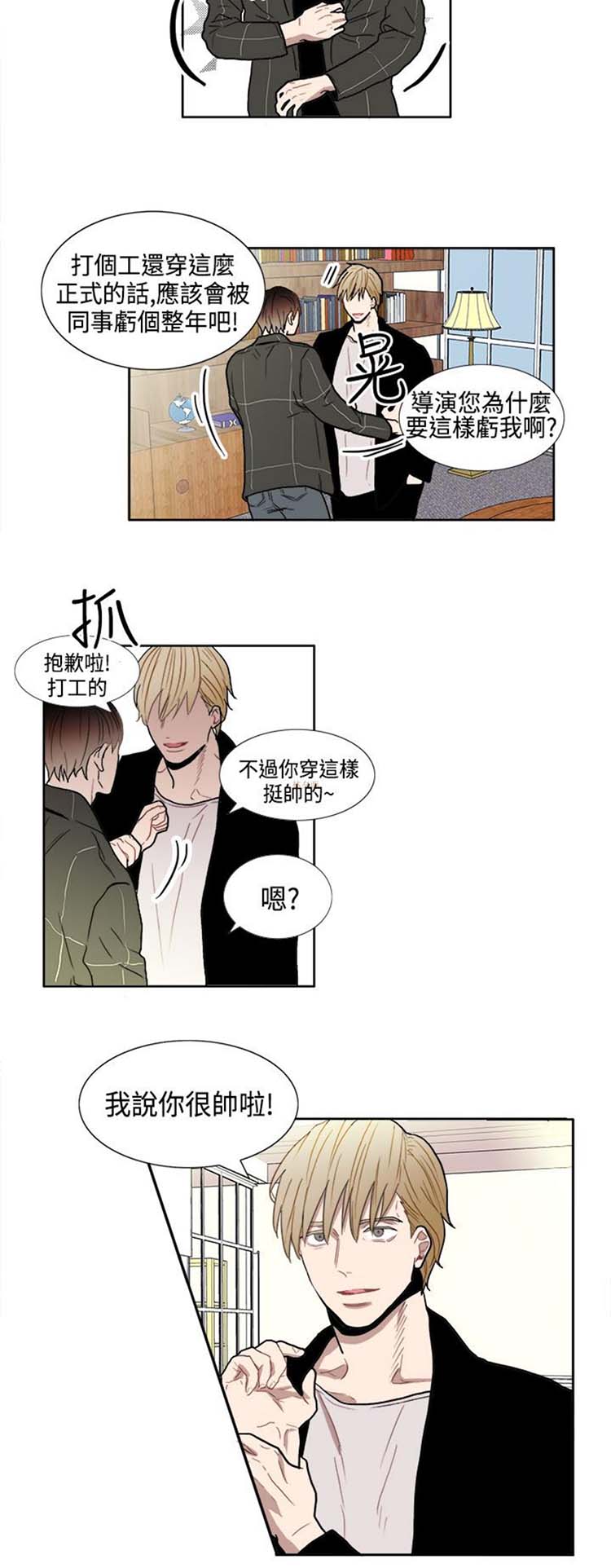 第 3 话