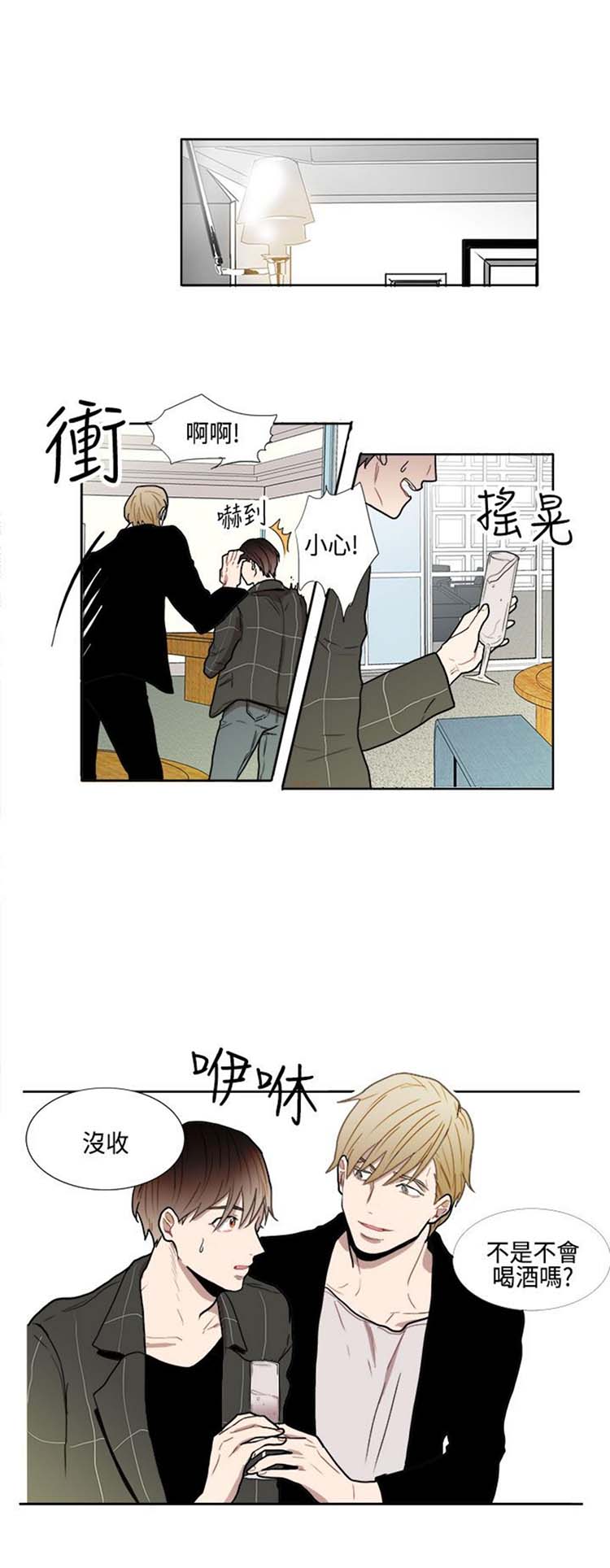第 3 话