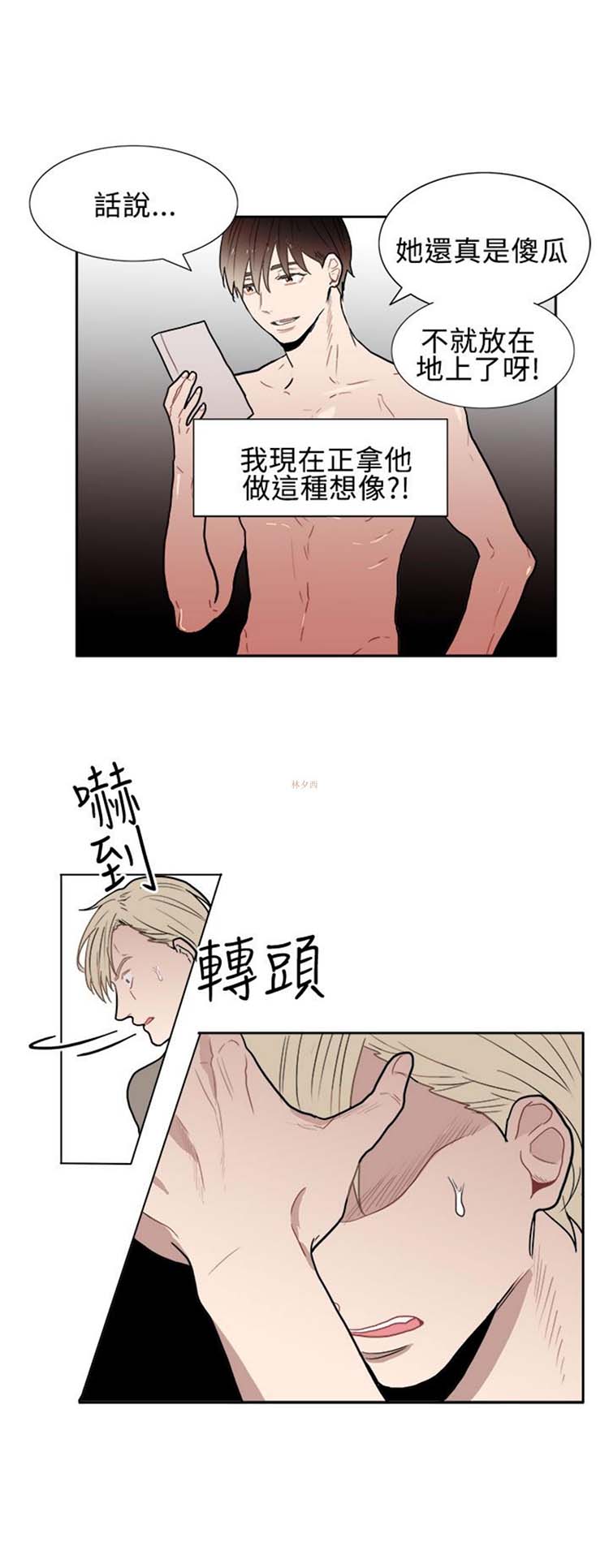 第 4 话