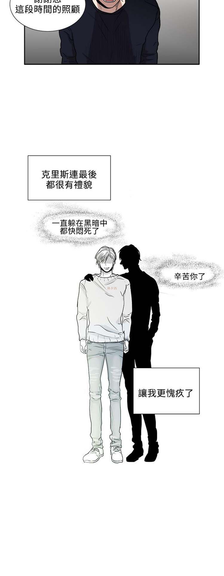 第 4 话