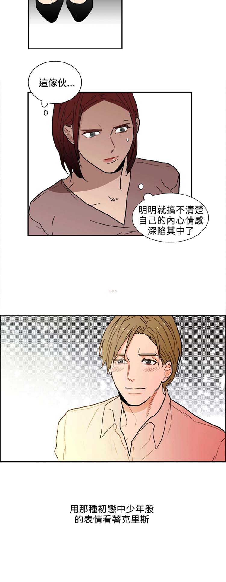 第 5 话