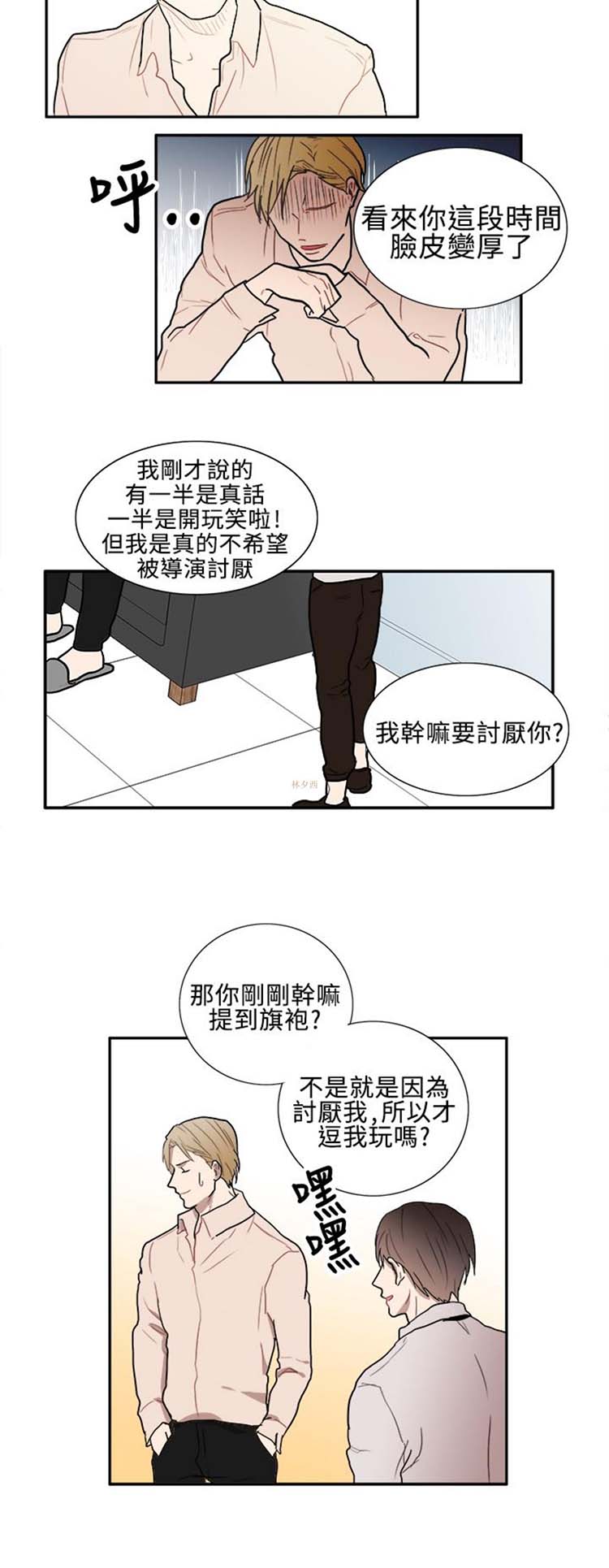 第 6 话