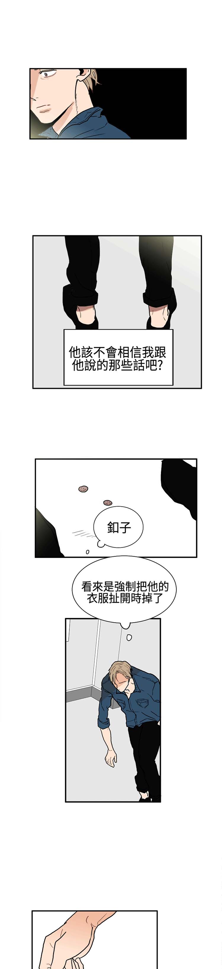 第 9 话