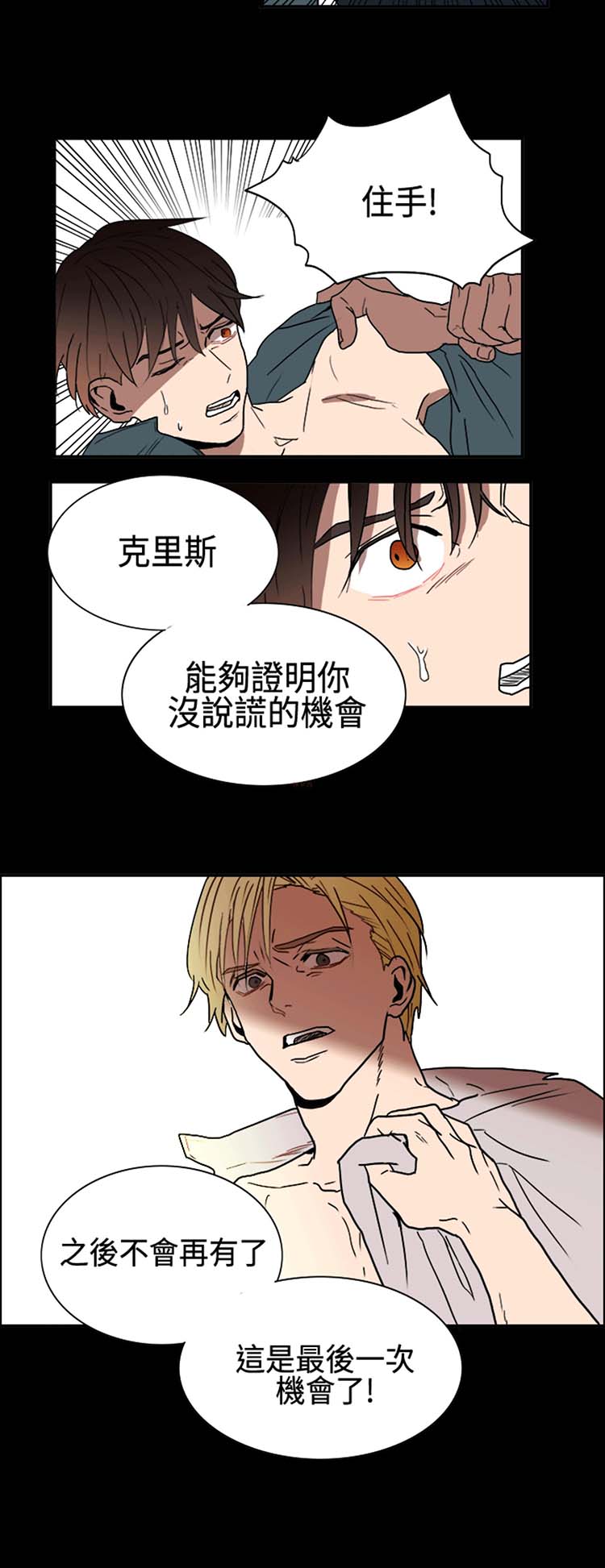 第 9 话