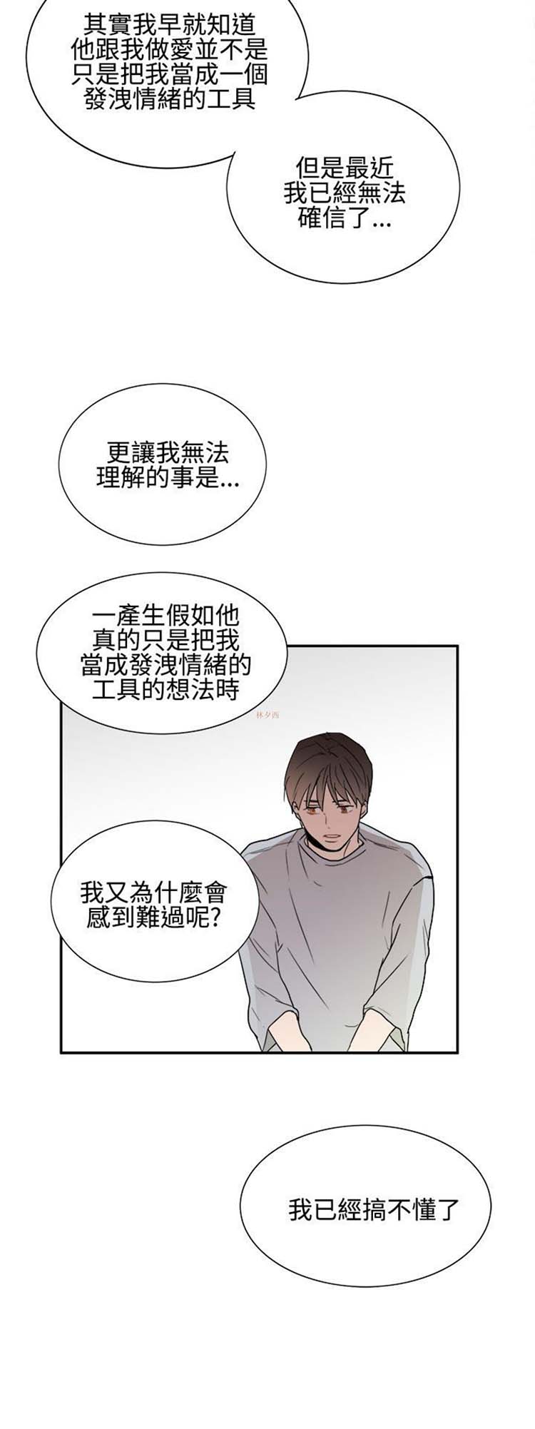 第 10 话