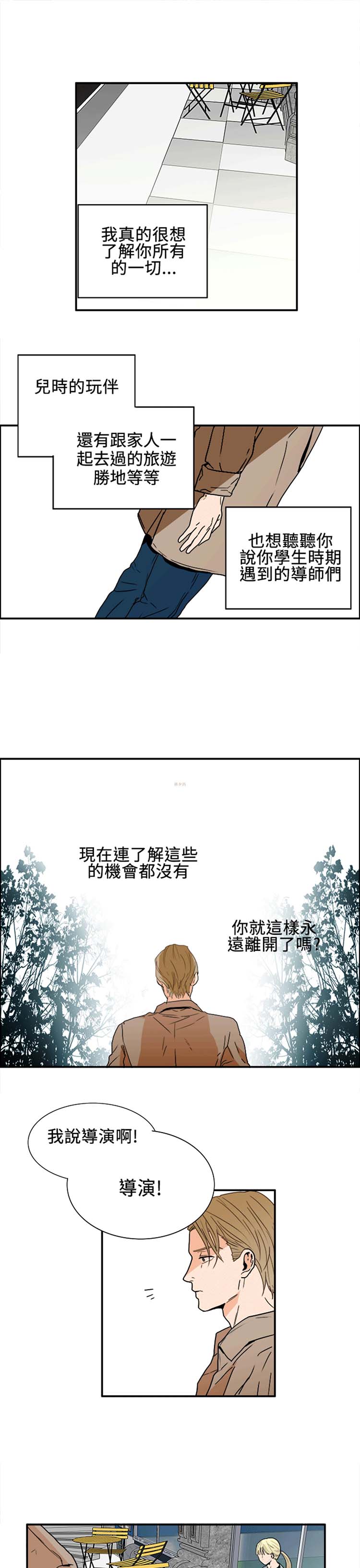 第 11 话