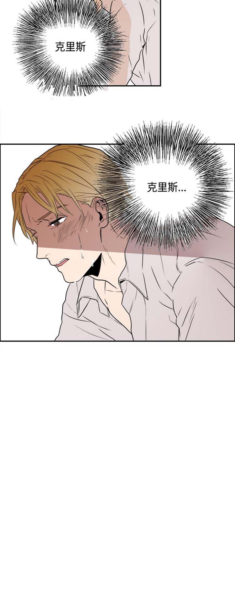 第 13 话