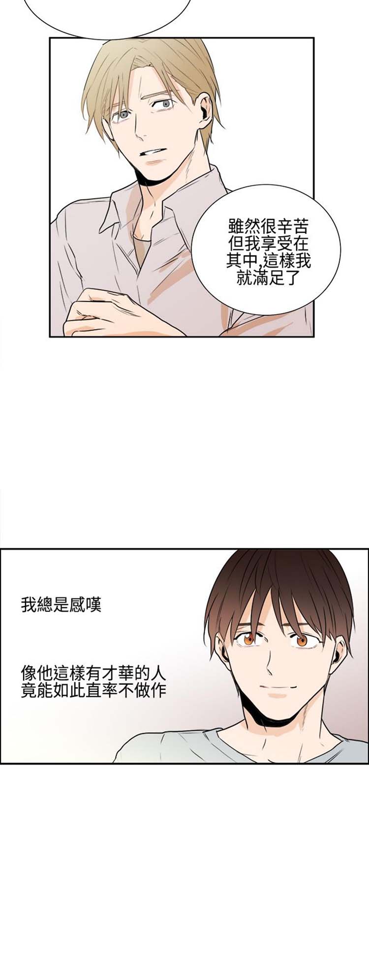 第 13 话