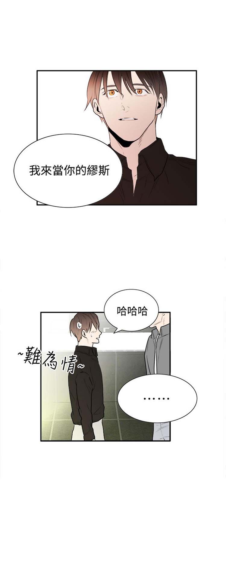第 15 话