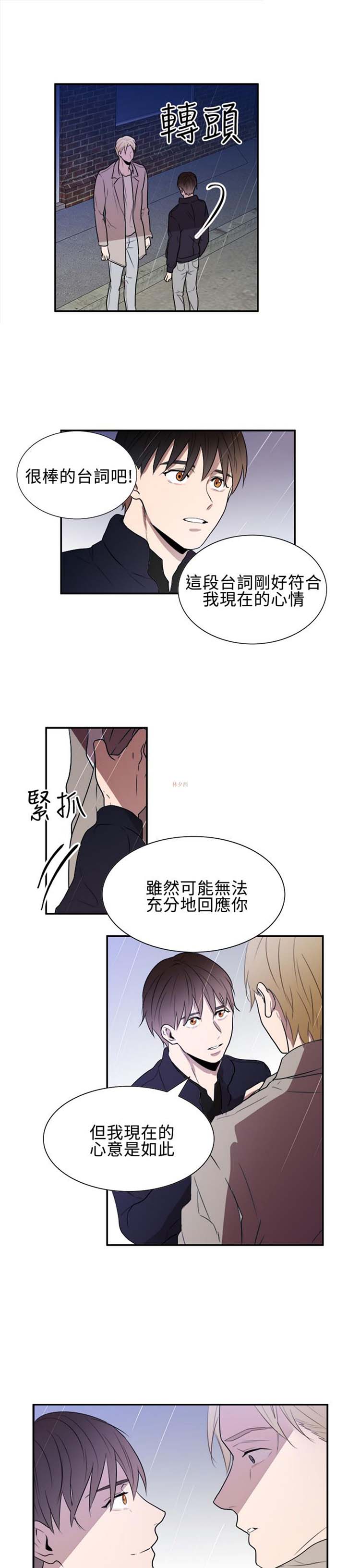 第 16 话