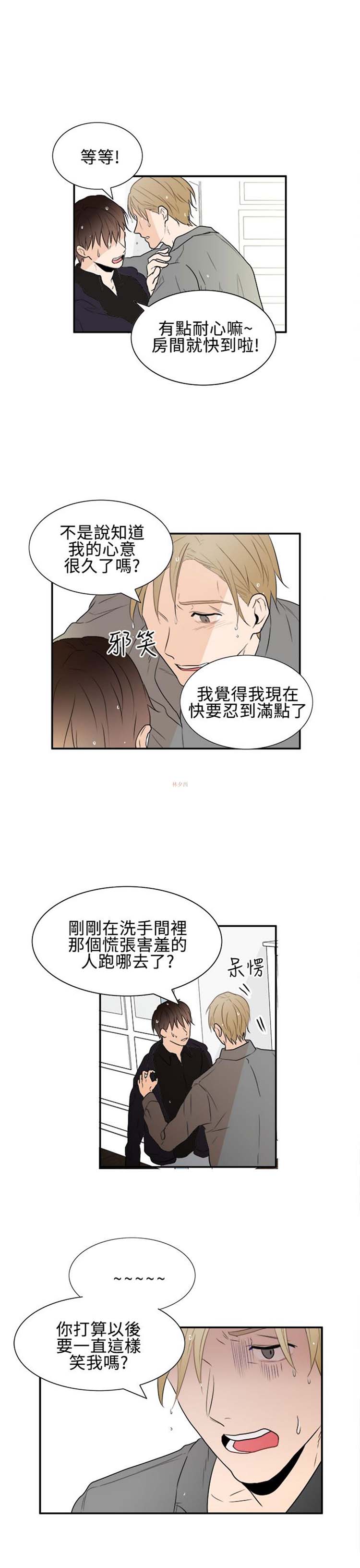 第 17 话