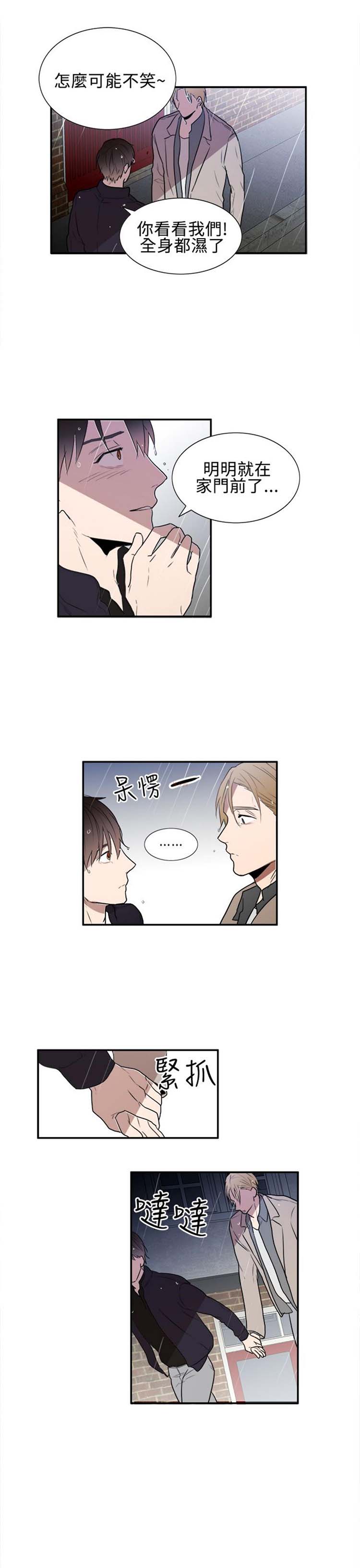 第 17 话