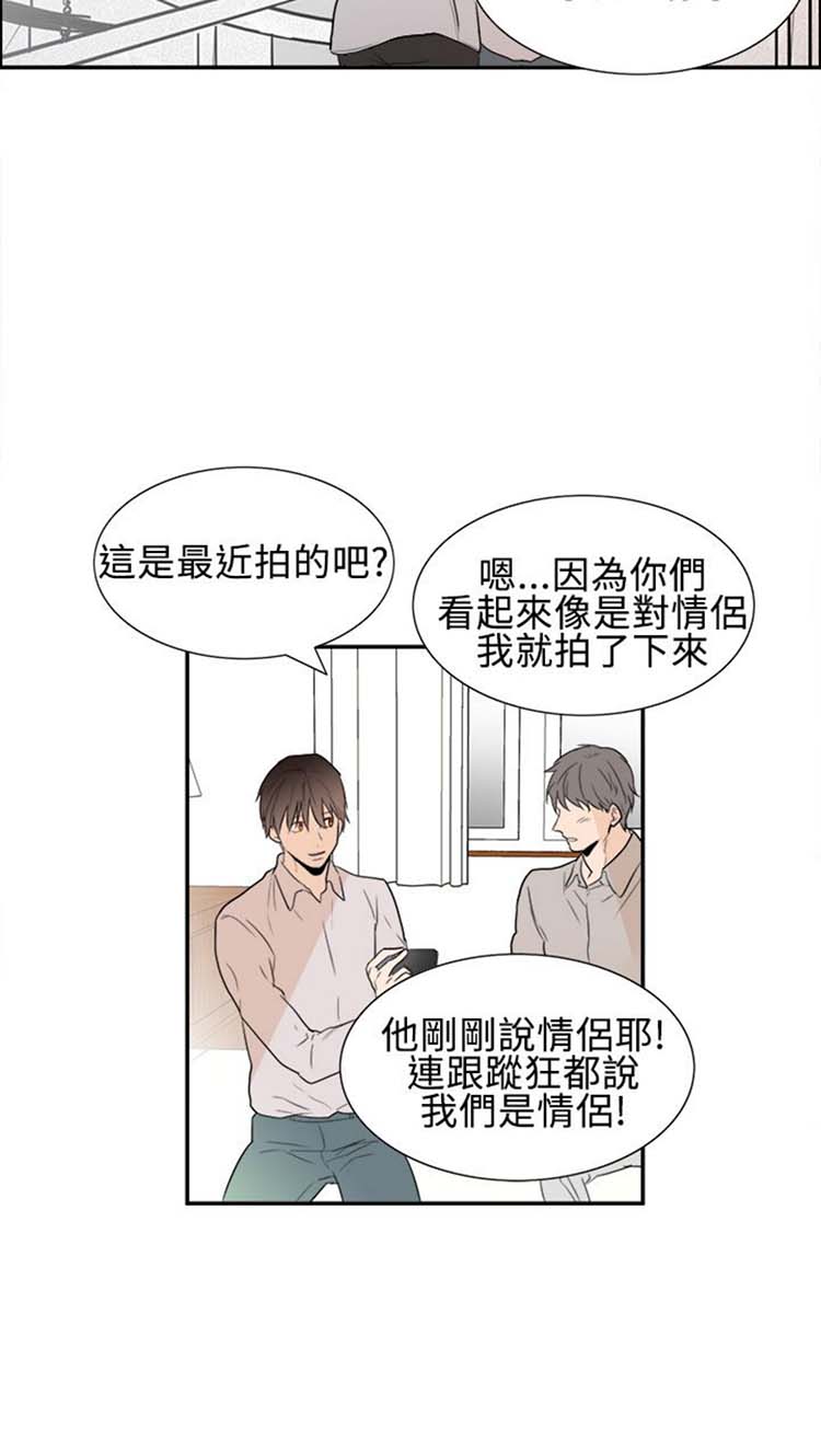 第 20 话