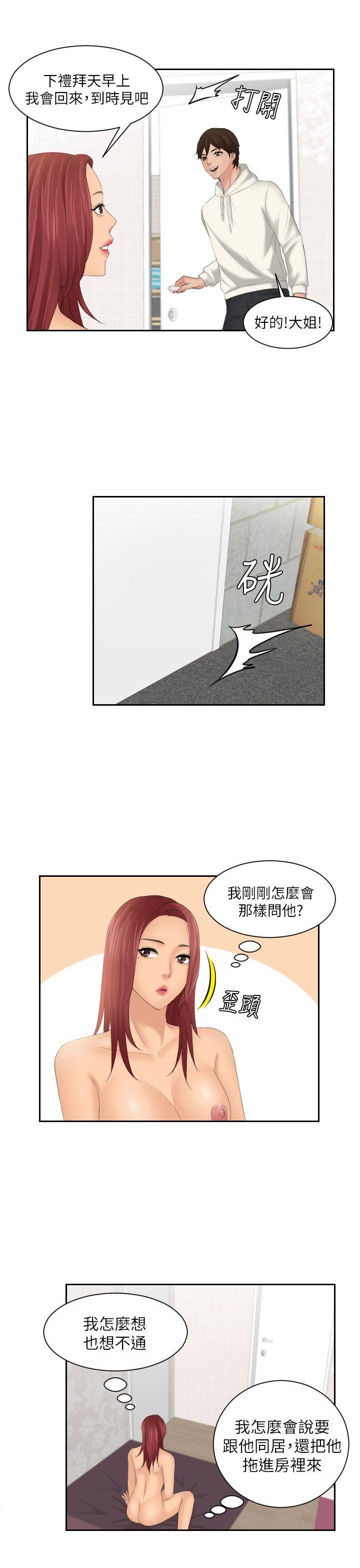 第28话
