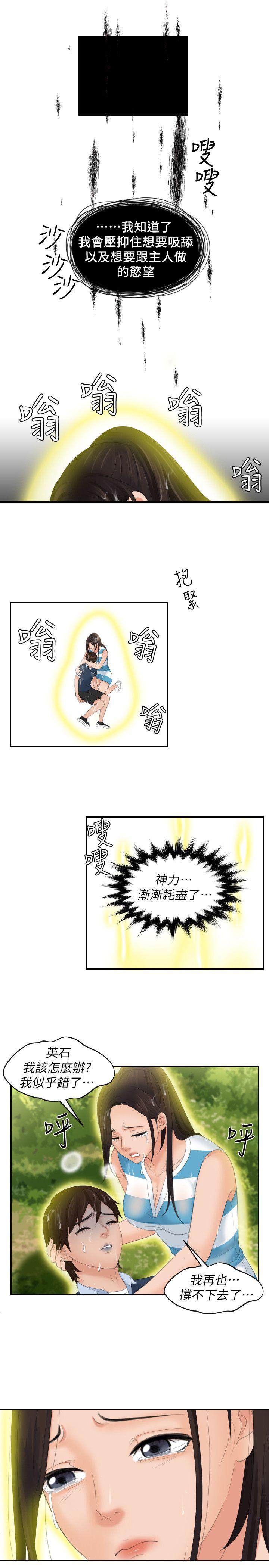 第30话