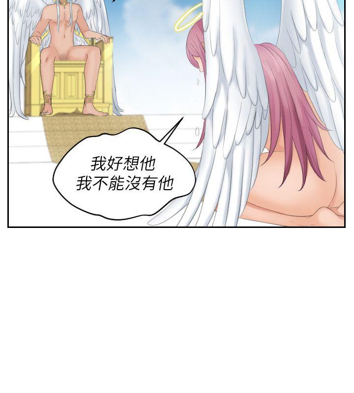 最终话