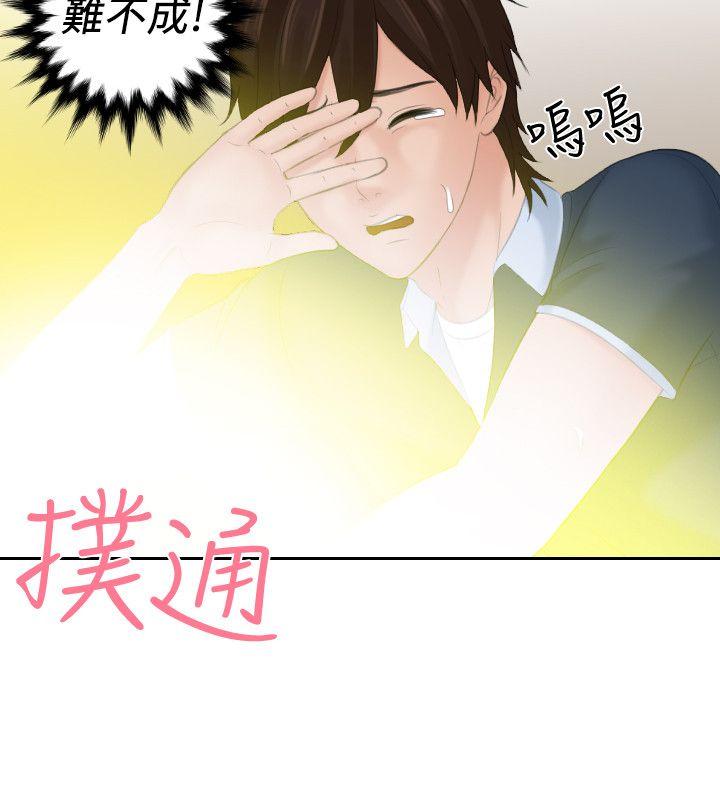 最终话