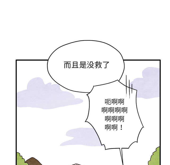 第 1 话