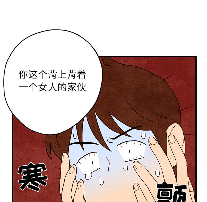 第 1 话