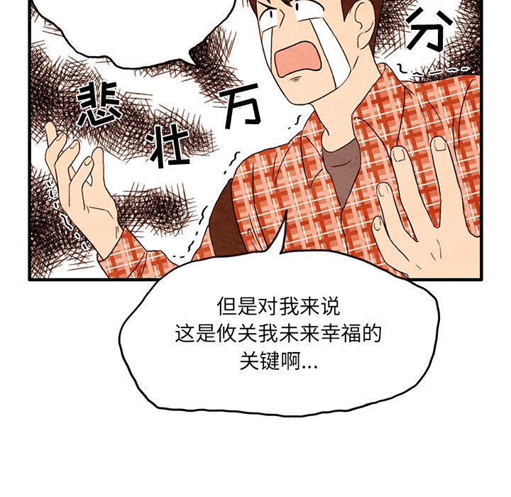 第 1 话
