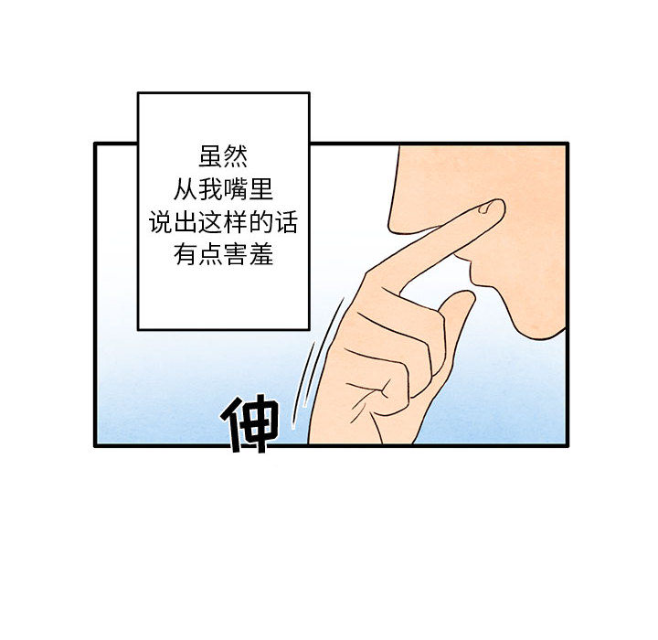 第 1 话