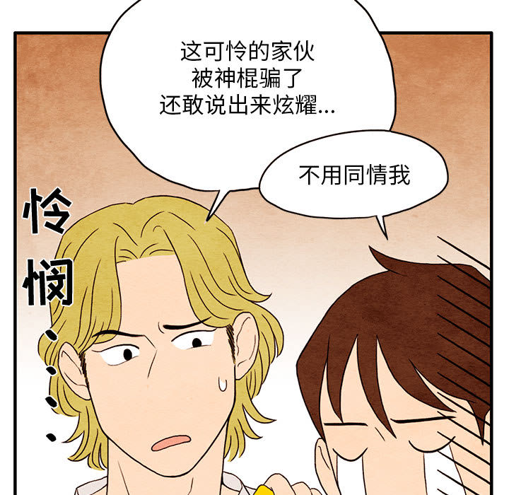 第 1 话