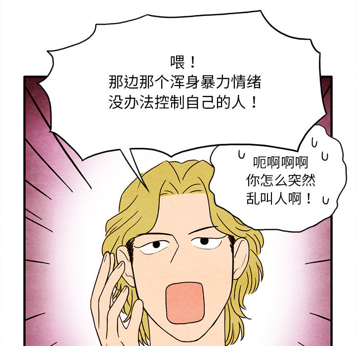 第 2 话