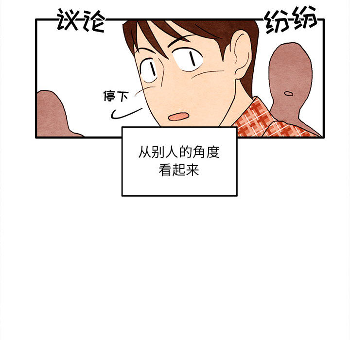 第 2 话