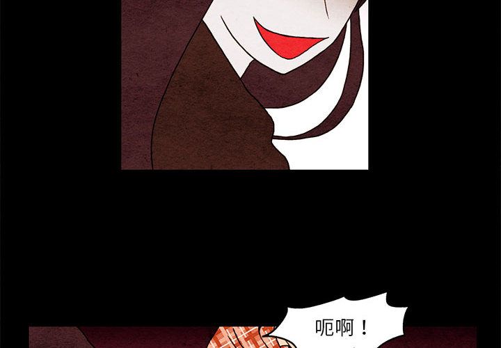 第 3 话