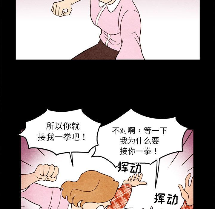 第 3 话