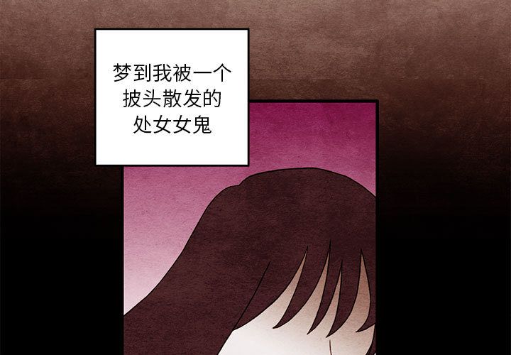 第 3 话