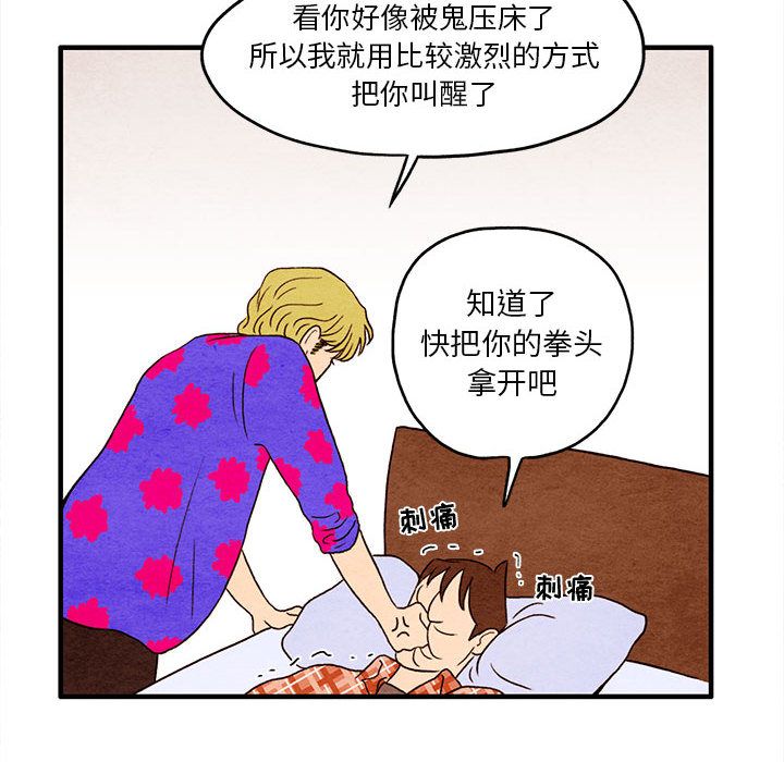第 3 话