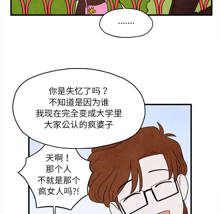 第 3 话