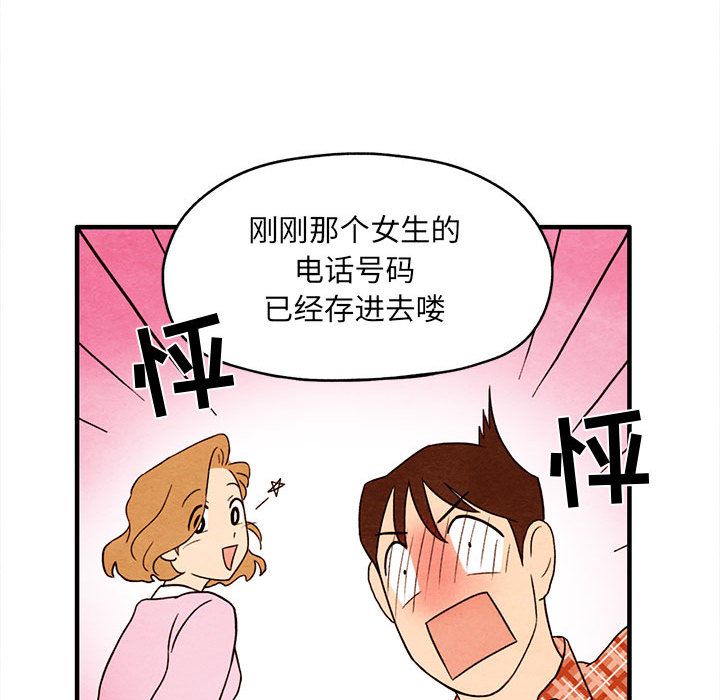 第 3 话