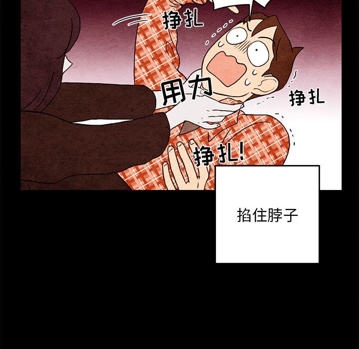第 3 话