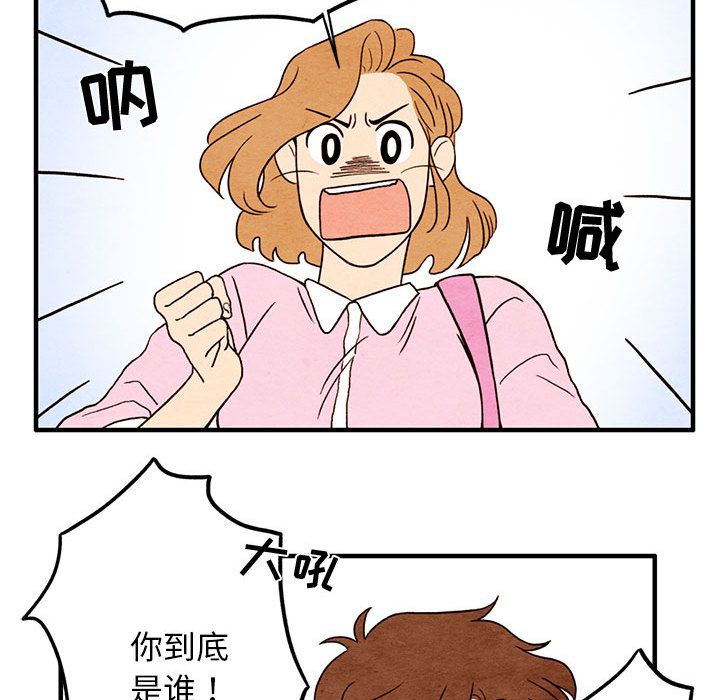 第 4 话