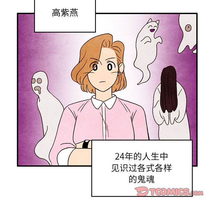 第 4 话