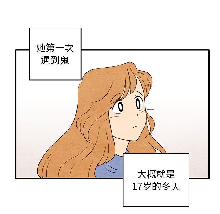 第 4 话